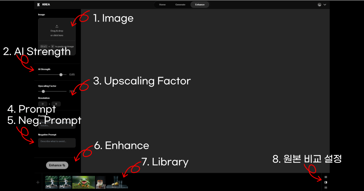 Krea Ai Enhance 화면 설명